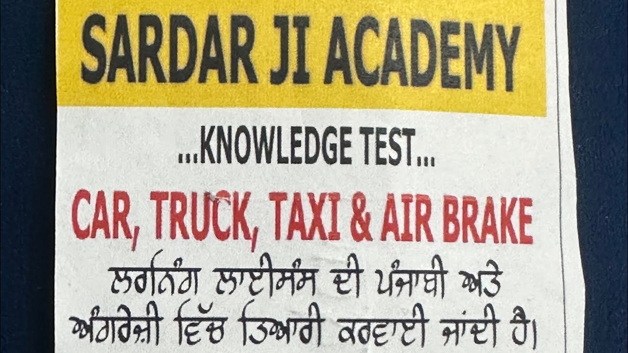 Sardar Ji Academy