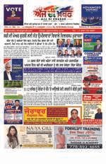Aaj Di Khabar e-paper cover, Issue 36 · Oct 16–22, 2026